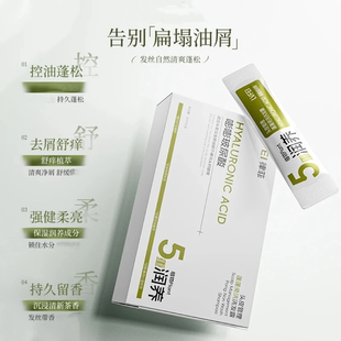 蓬免洗洗发露控油蓬松改善干枯发质去屑持久留香gj 下单立减50