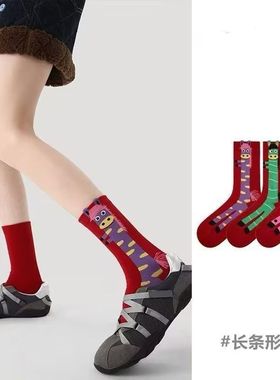 【下单立减50】新年大红色袜百搭可爱属马本命年运动袜马年_WF