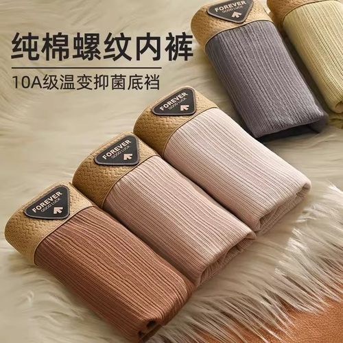 【下单立减50】男士内裤棉质透气青年四角裤舒适平角裤_YB1