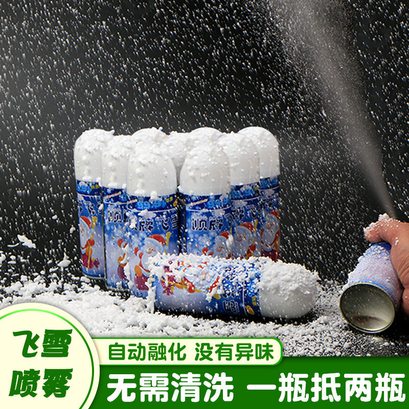 【下单立减50】仿真白色飞雪喷雾泡沫雪花喷雪罐人工造雪道具_JK,居家日用,居家日用套装,淘宝优惠券,粉丝福利购,淘宝优惠卷