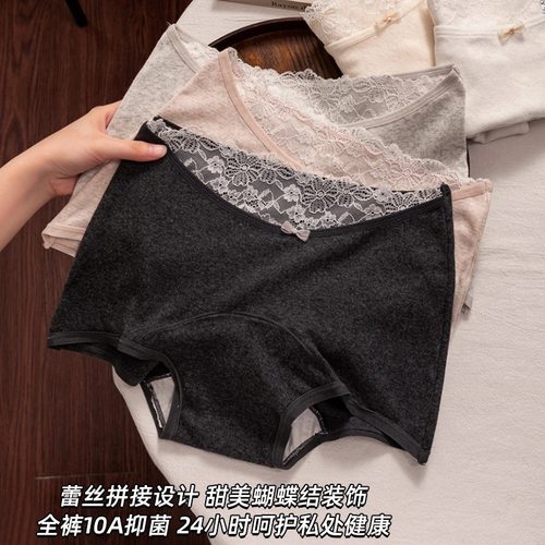 【下单立减50】法式蕾丝蝴蝶结少女内裤透气加长裆亲肤_ZS