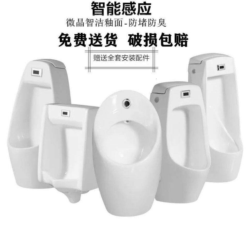 德国品质智能自动感应小便器挂墙式立式男士便池家用陶瓷成人落地