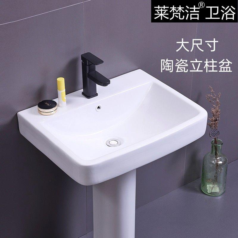 落地式洗脸盆立柱盆小户