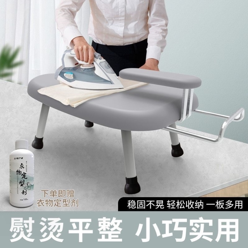 迷你台式烫衣板家用折叠万能熨衣板电熨斗垫板熨衣服板高端烫板台