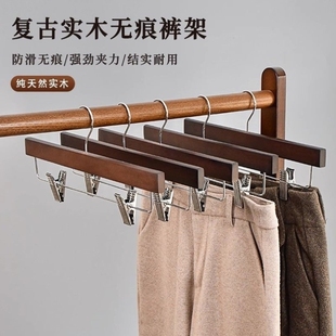 思倍多成人强力实木防滑木质裤架挂裙子裤夹无痕多功能家用收纳