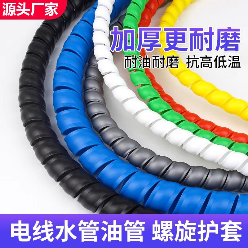 螺旋保护套高压胶管液压
