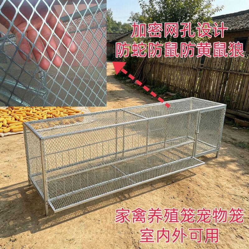 工厂直销加密加厚鸡笼兔