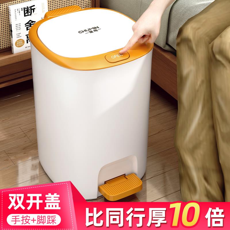 垃圾桶带盖家用新款卫生图片