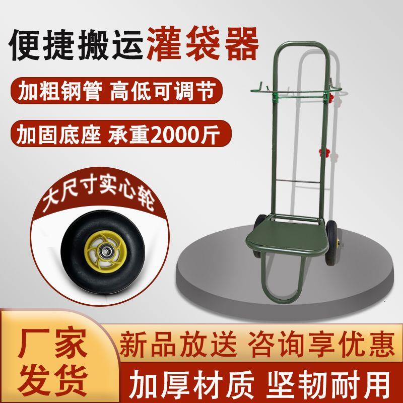 撑袋器装袋神器支撑架子