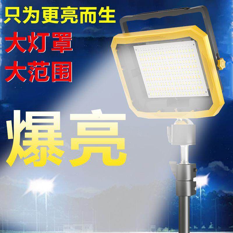 太阳能摆摊灯夜市灯超亮充电灯摆地摊户外灯露营应急照明超长续航