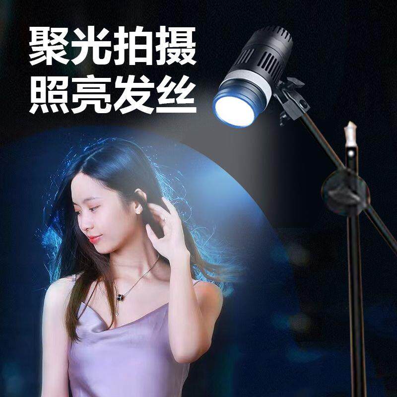 人鱼姬发丝灯直播美颜人像轮廓灯太阳聚光拍照人物摄影补光灯