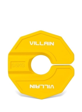 VILLAIN开口健身哑铃壶铃杠铃增重用配重片专业举重健身杠铃片