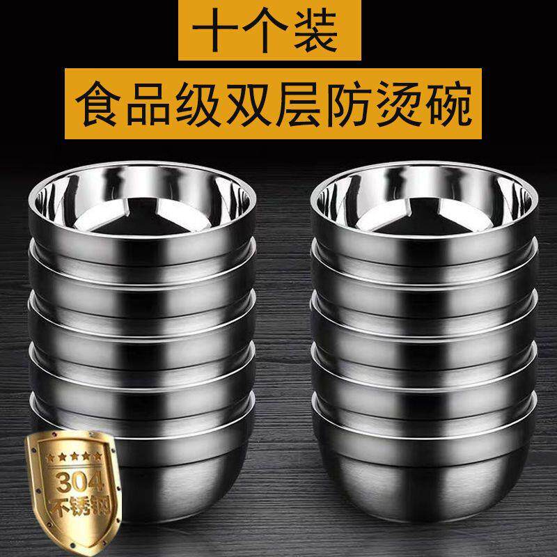 食品级304不锈钢碗双层隔