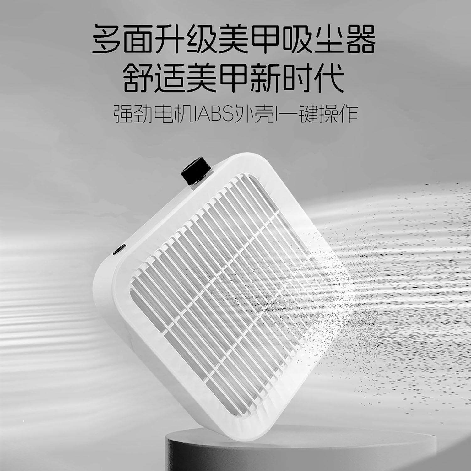 美甲吸尘器大吸力指甲卸