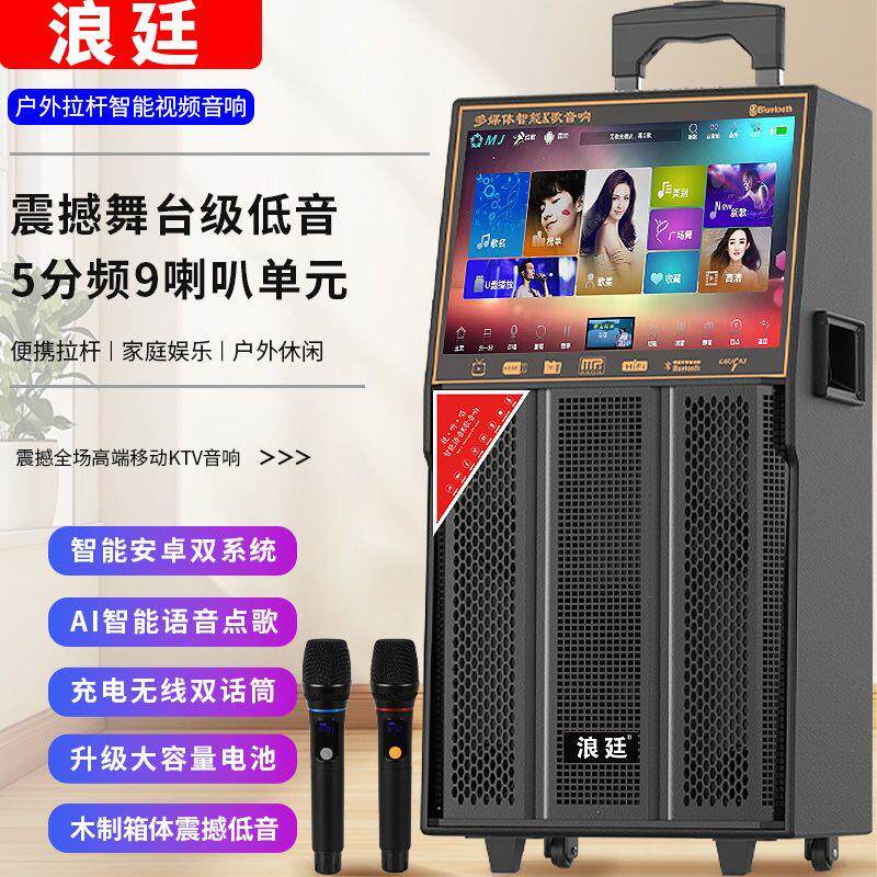 广场舞音响带视频跳舞机