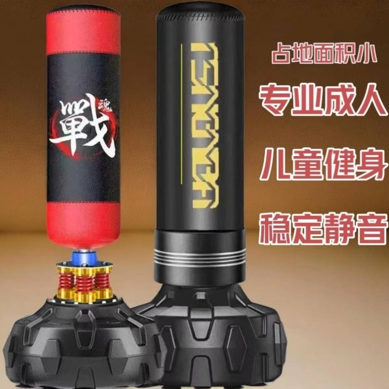 儿童拳击沙袋家用小孩散打沙包不倒翁拳套装搏击立式拳击沙落地式
