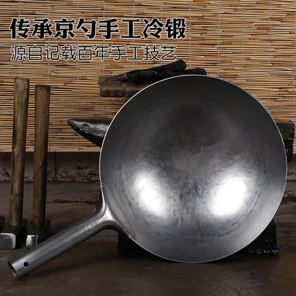手工铁锅锻打无涂层熟炒