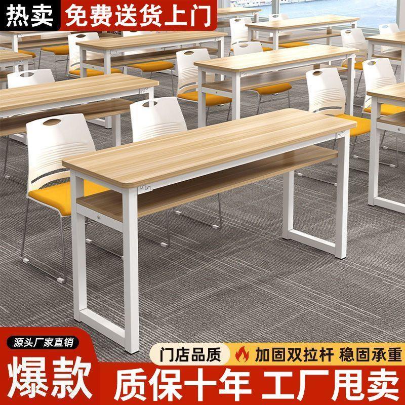 桌子长方形双层长条桌中小学生双人书桌椅课桌椅培训机构桌椅组合