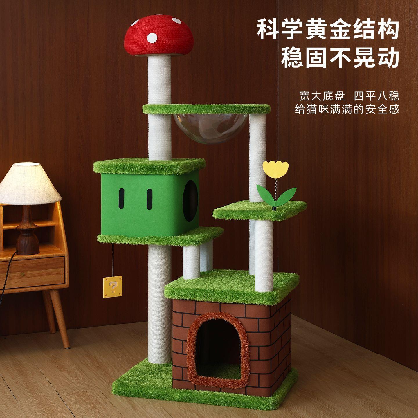 猫爬架猫窝一体小户型不