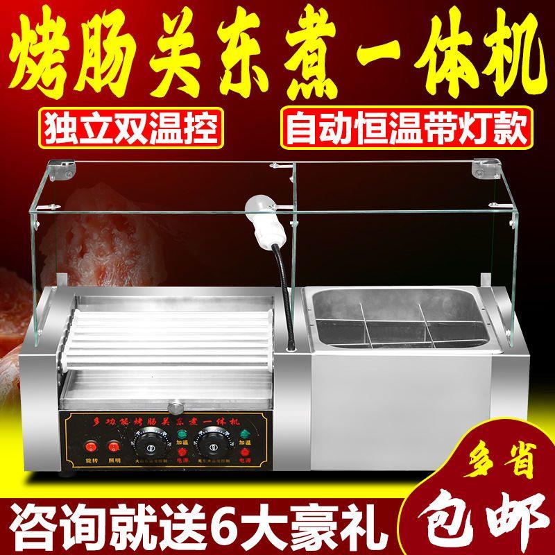 全自动热狗机商用关东煮