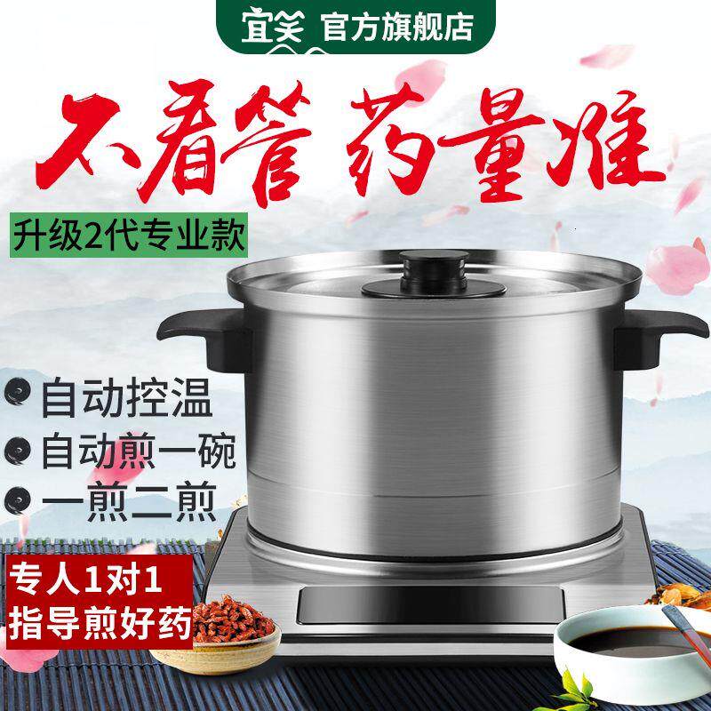 高端不锈钢煎药壶家用全