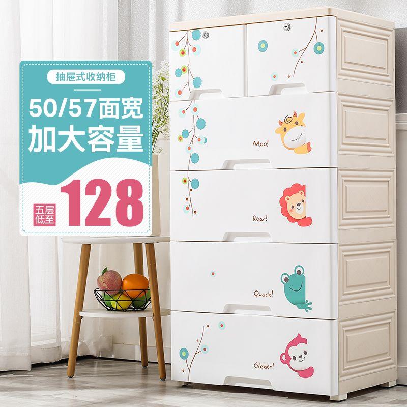 加大加厚卡通抽屉式收纳