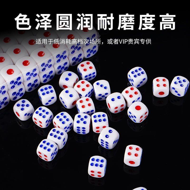 骰子14号骰粒ktv酒吧大排图片