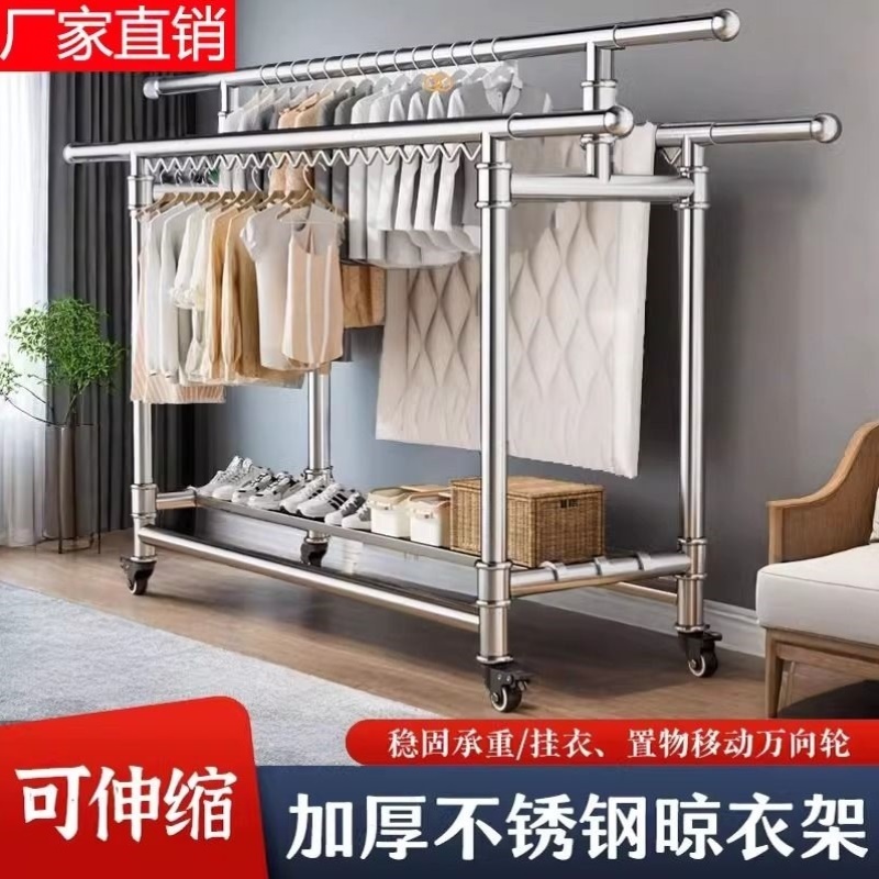 加厚不锈钢三杆落置地晾衣架双杆移动落地架可折叠便携可伸缩耐用