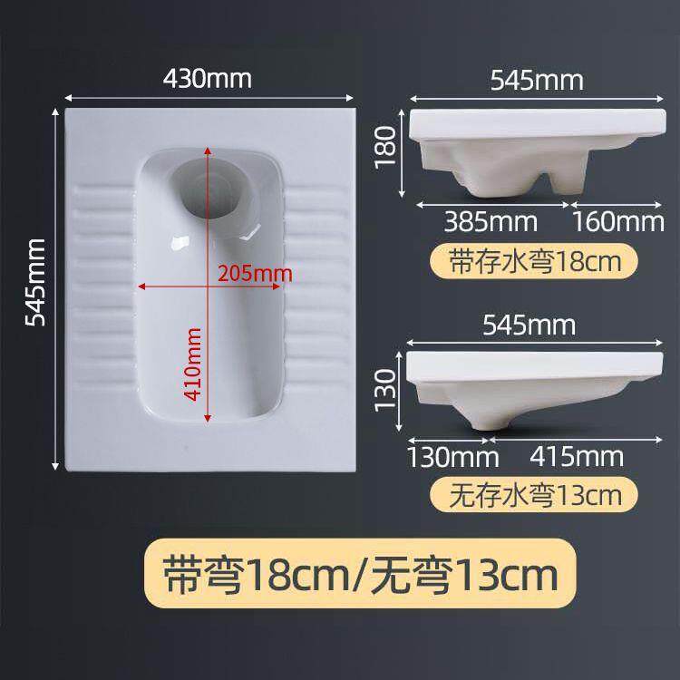 德国品质超薄蹲便器带存