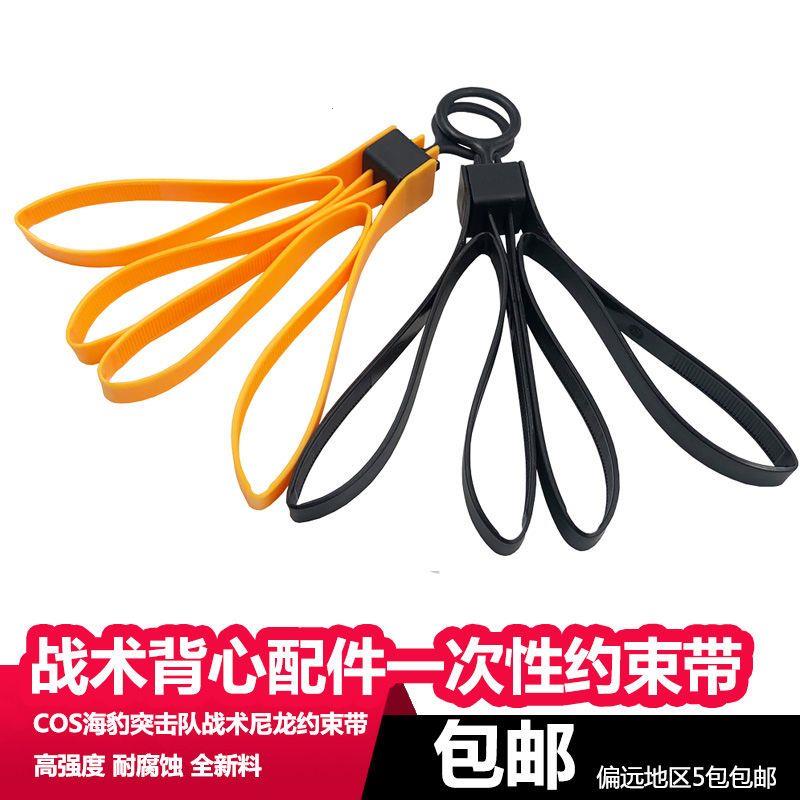 捆扎带双扣折叠尼龙约束