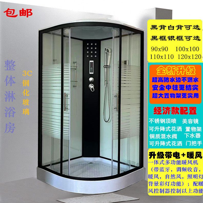洗澡房全套整体淋浴房多地包邮全封闭扇形洗澡间洗澡神器农村下乡