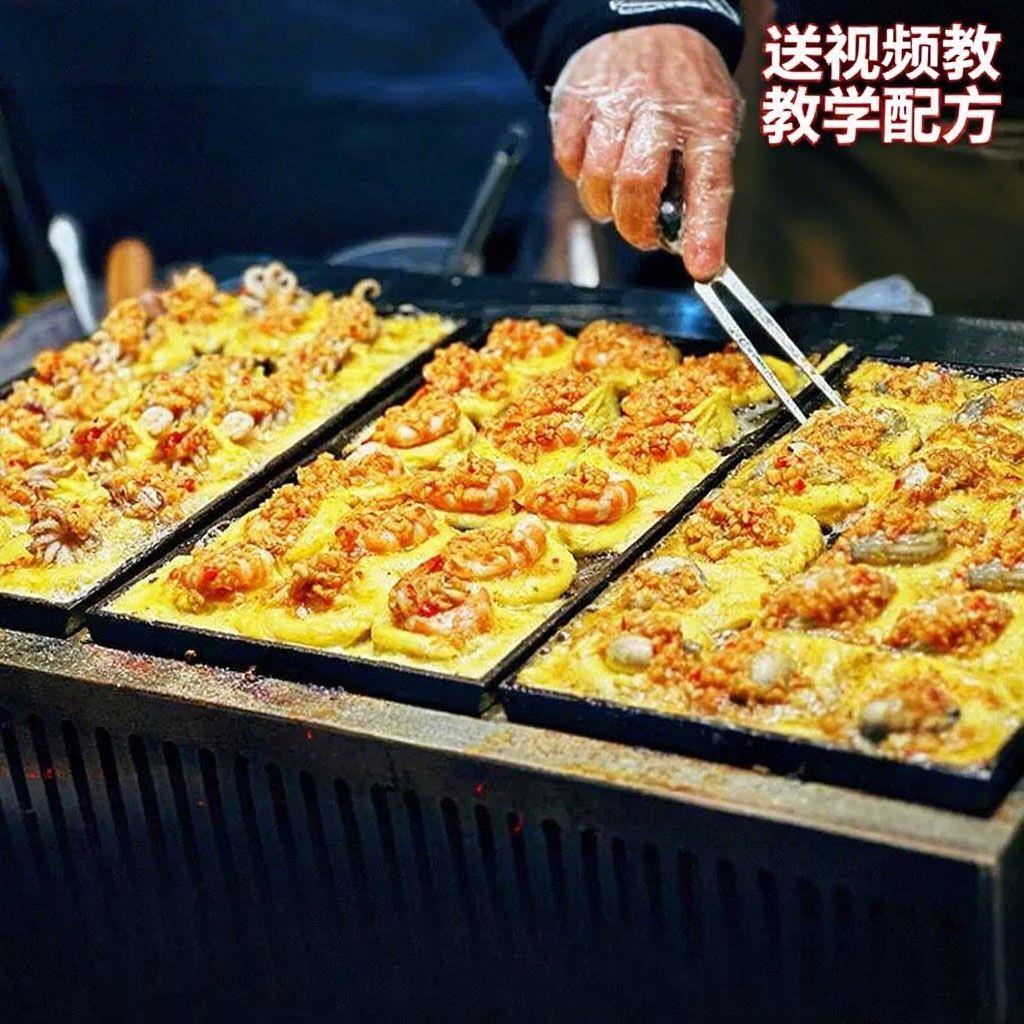 蚝蛋烧商用摆摊小型生机