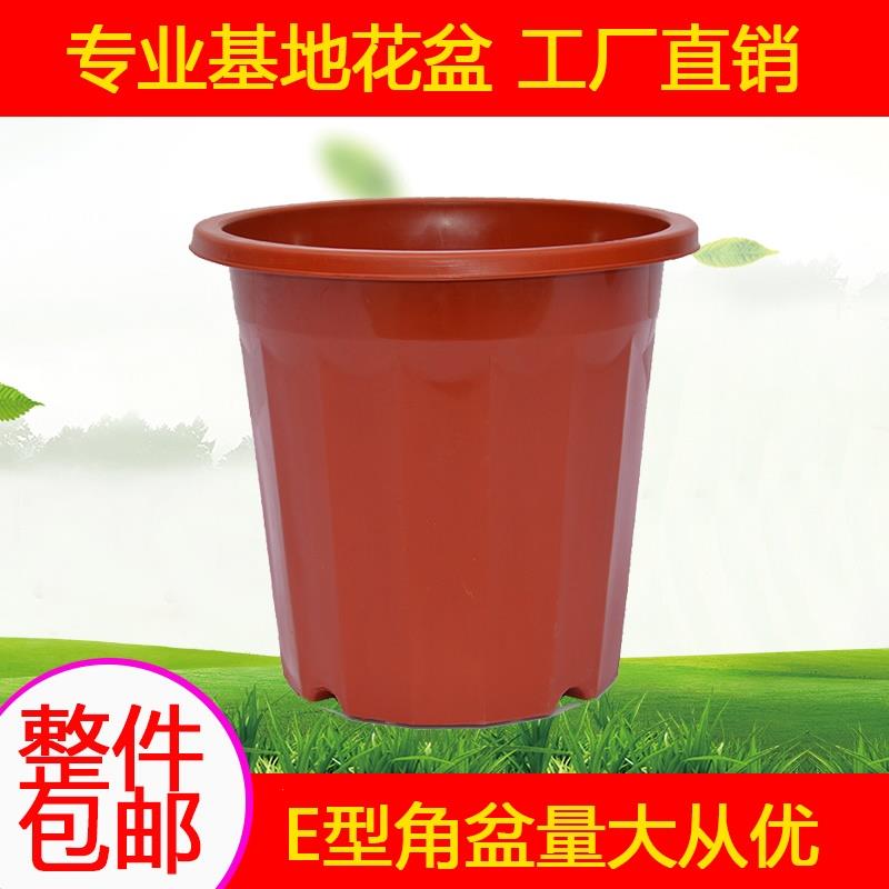 E型角盆圆形反边塑料花盆