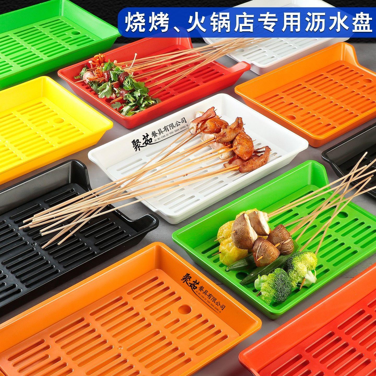 商用串串香托盘展示柜塑