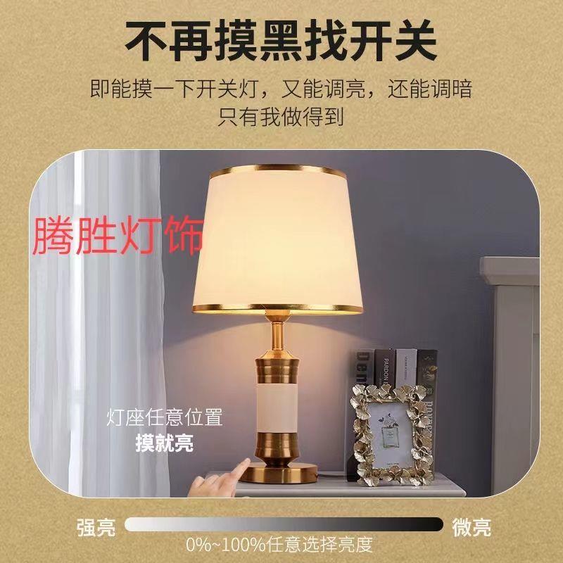 网红现代卧室高档床头台