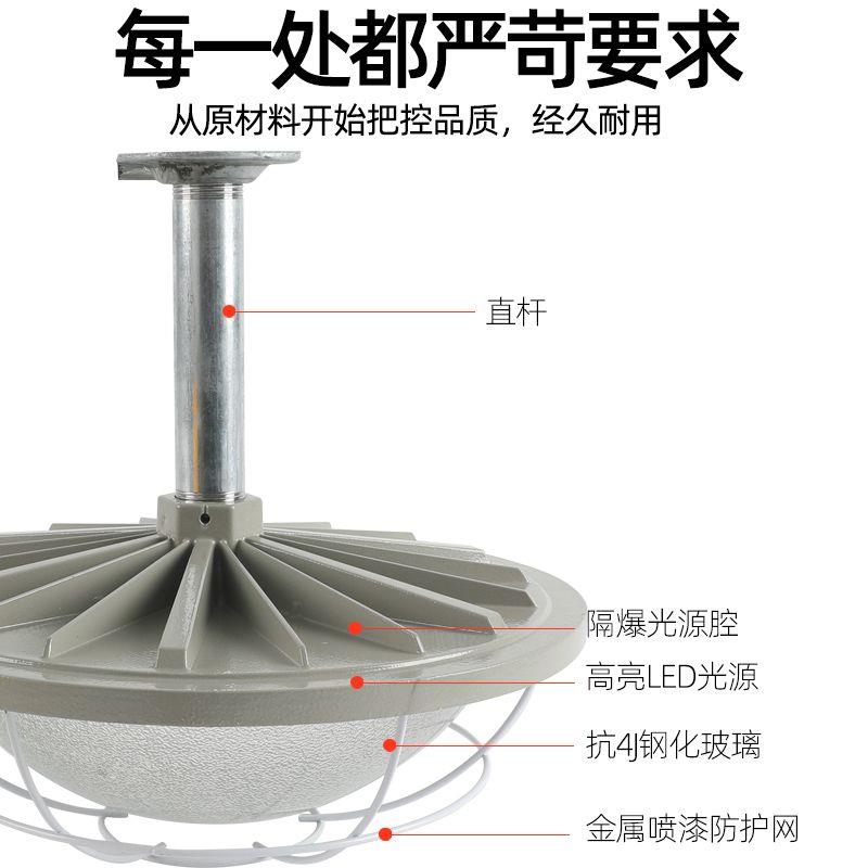 国标LED防爆灯隔爆型车间