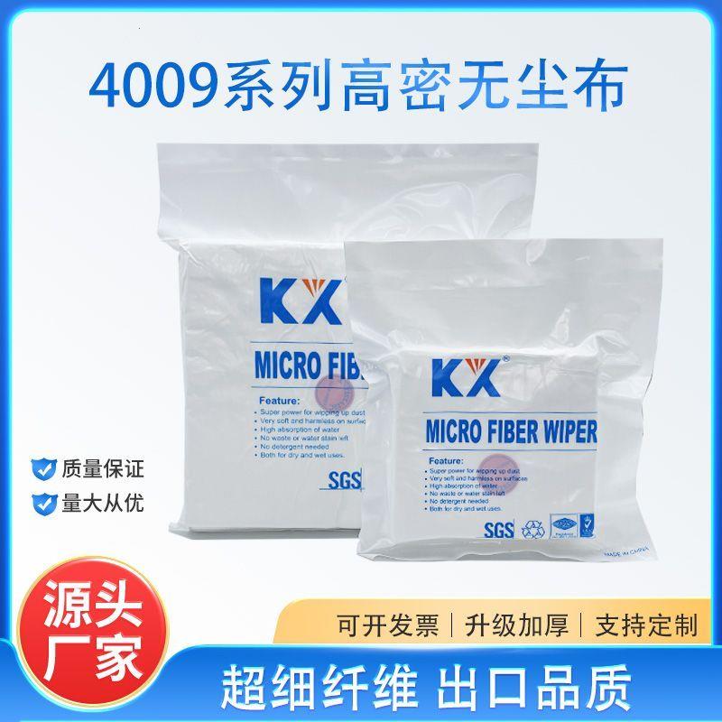 无尘布3009工业防静电UV