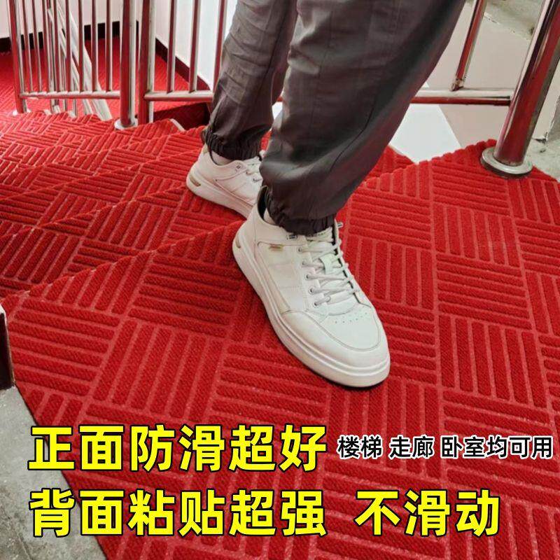 高端自粘地毯楼梯静音踏