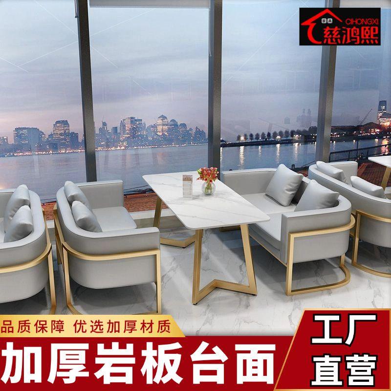 轻奢简约沙发卡座办公商