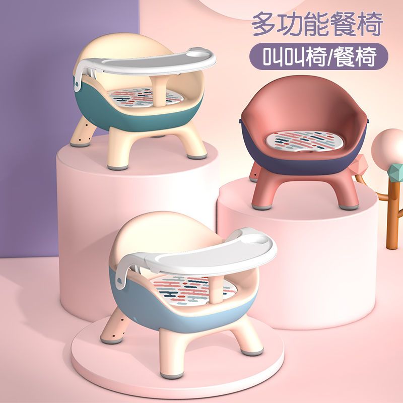 儿童凳子宝宝餐椅婴儿座椅卡通叫叫椅靠背小椅子家用幼儿园小板凳