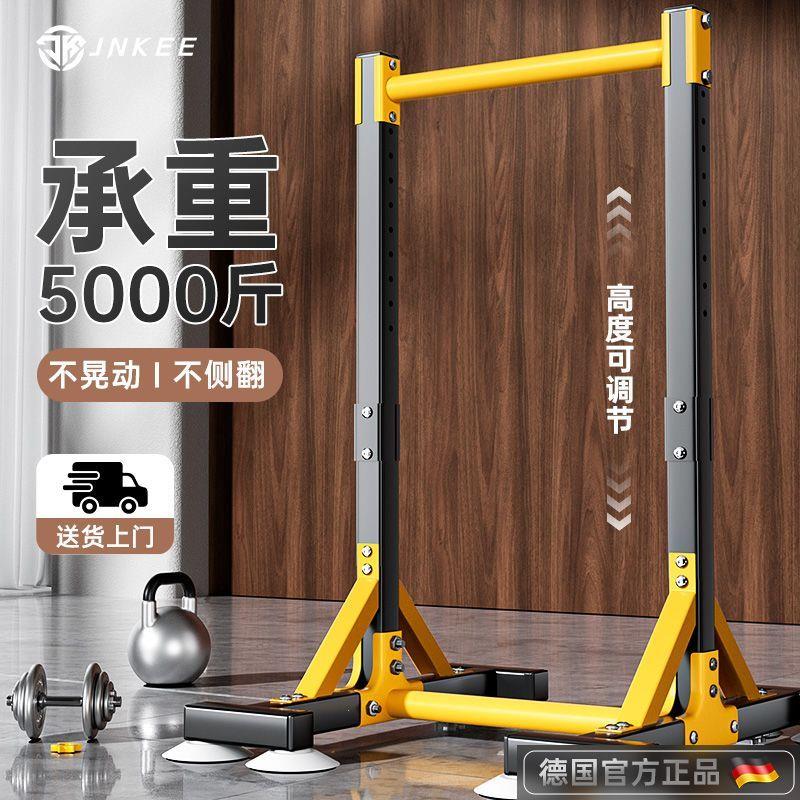 单杠家用室内引体向上器