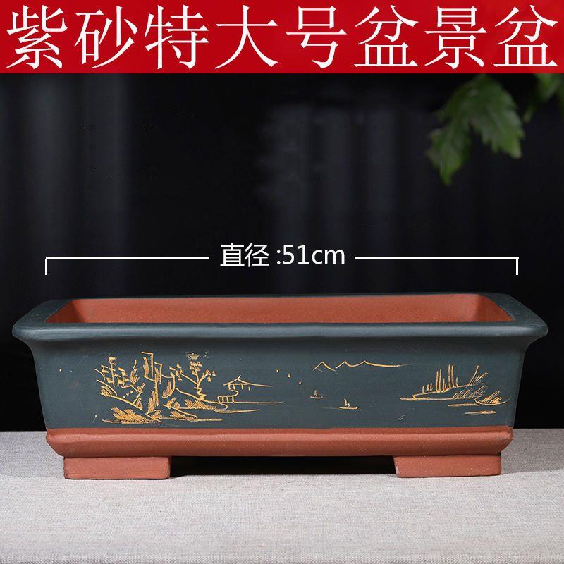 宜兴长方形特大号紫砂花