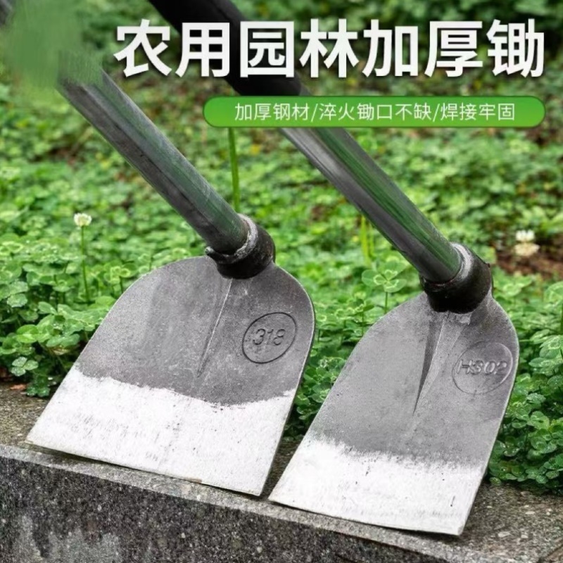锄头带把一体农用超厚一体成型锄头无接缝锰钢加厚锄头挖地除草锄