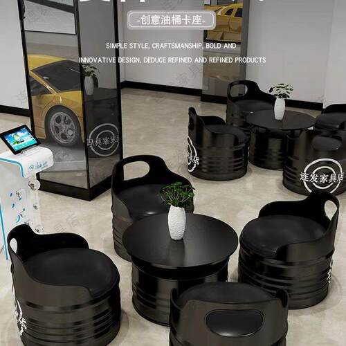 工业风创意油桶沙发酒吧