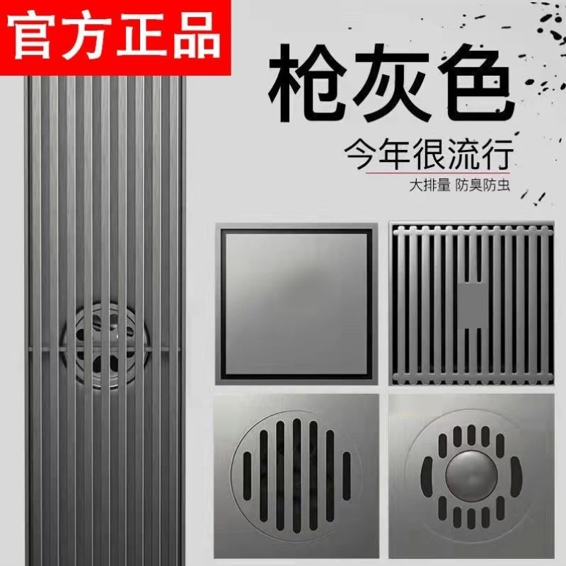 潜水潜艇黄铜水渡枪灰全铜两用厨房浴室阳台大排量防臭防虫通用型