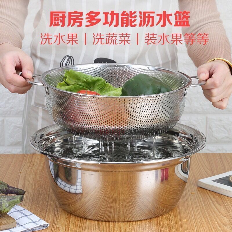 加厚不锈钢双耳密孔篮洗菜篮米筛漏盆沥水篮水果篮果盆厨房多用篮