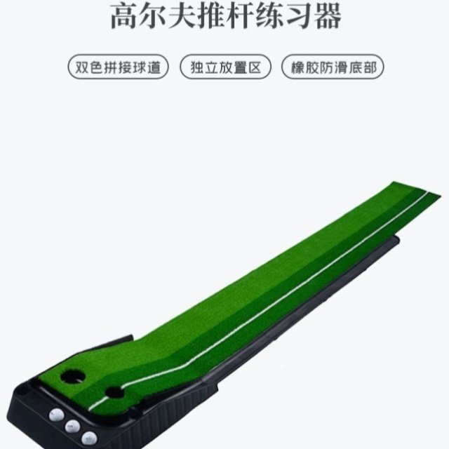 高尔夫球练习器家庭迷你自动回球功能果岭办公室成人儿童室内推杆