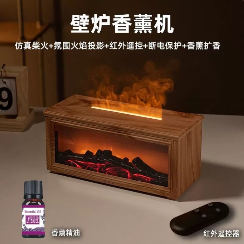 复古火焰壁炉香薰净化复古火焰壁炉家用卧室扩香补水二合一加湿器