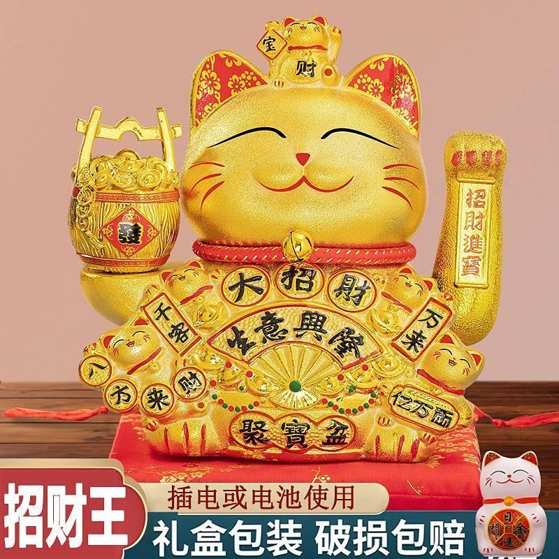 招财猫自动招手摆件生意