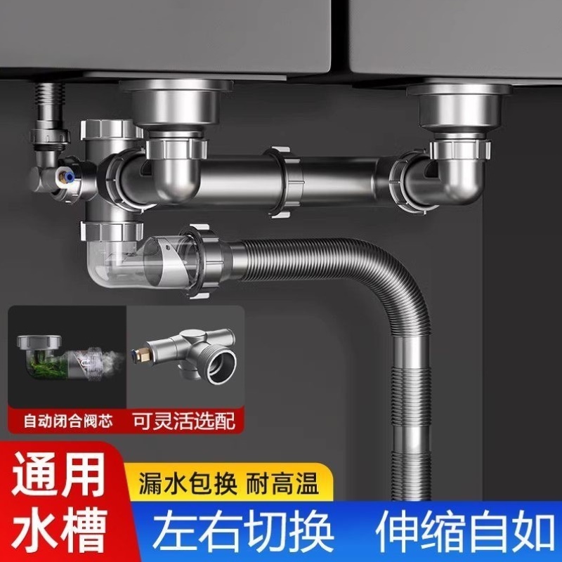 厨房下水管三通双槽套装洗菜盆水槽洗碗池净水器排水配件下水道